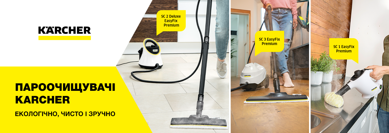Karcher