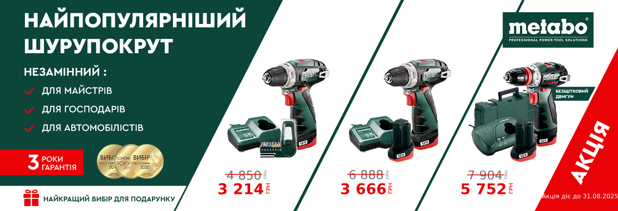 Metabo