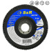 Круг зачисний пелюстковий S & R Meister 125x22.2, Z120 136125120