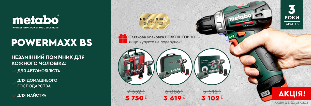Metabo